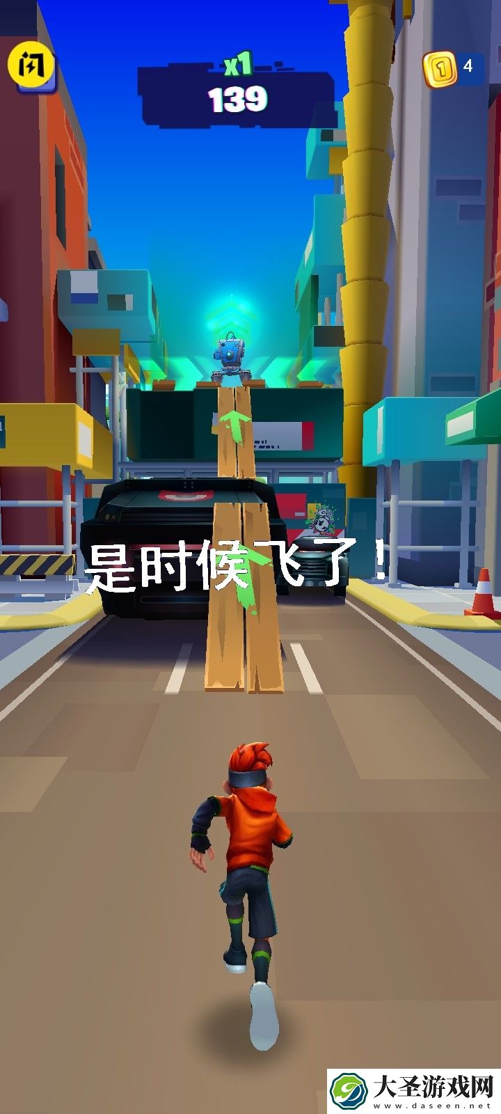 全民极限跑酷