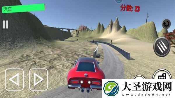 狂野王者竞速