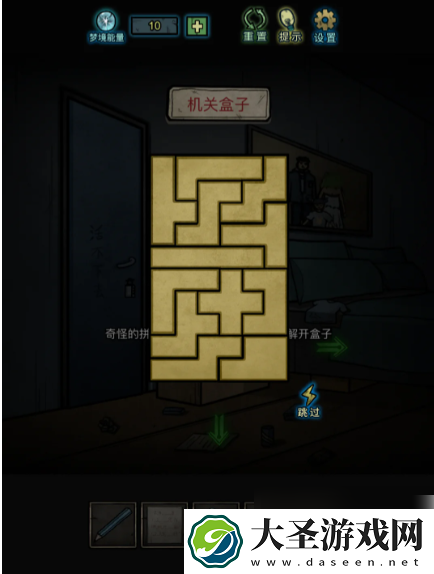 七院档案第六关图文攻略