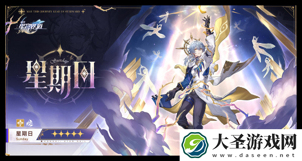 崩坏星穹铁道2.7版本抽什么角色好