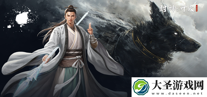 封神开天武将排行