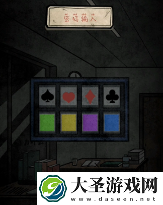 七院档案第五章是什么玩法