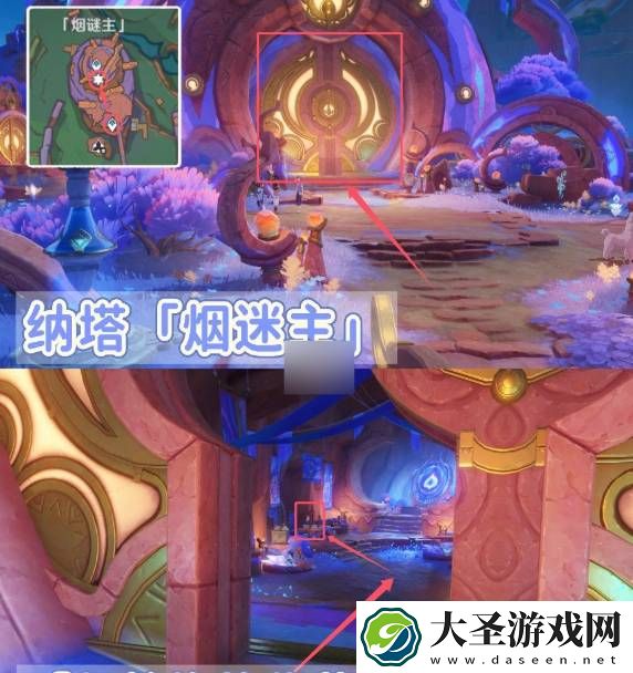 原神5.2秋暮之火书籍在什么地方