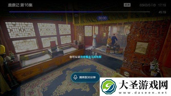 酷旗智能助手