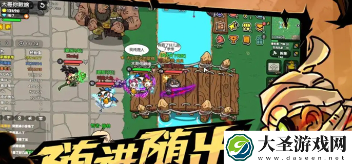 英勇之地角色排行