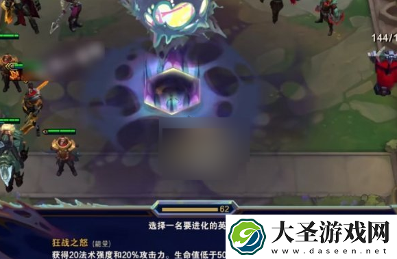 云顶之弈S13四星德莱文怎么升级