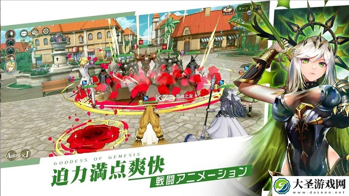异世界女神物语