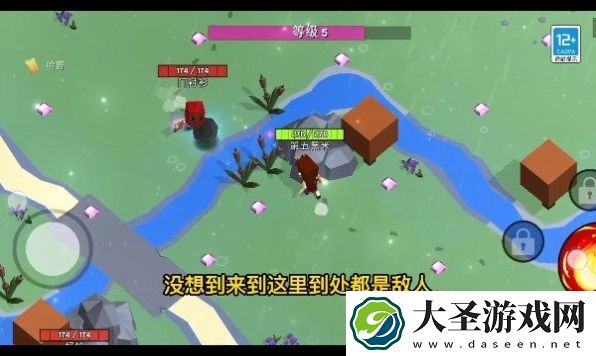 魔法生存大师