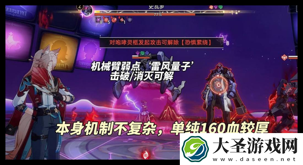 崩坏星穹铁道2.6混沌12上半场怎么过