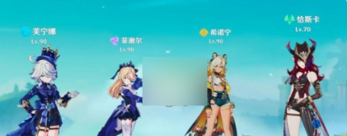 原神辅助流恰斯卡阵容怎么搭配
