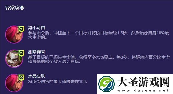 金铲铲之战