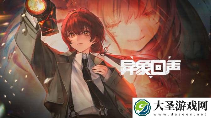 异象回声性别怎么更换