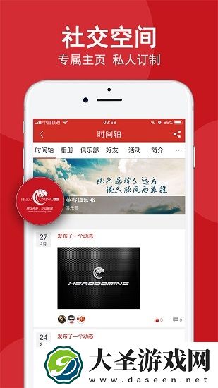 英客