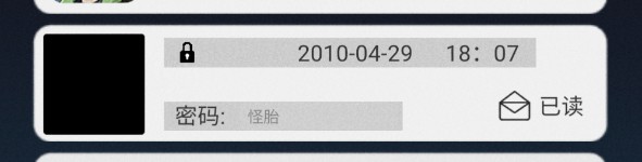 诡船谜案2怎么通关