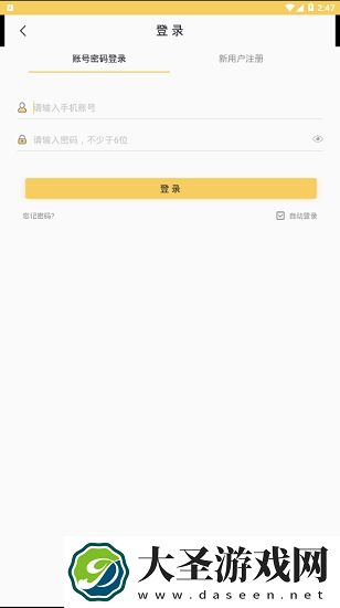 麦琪同学