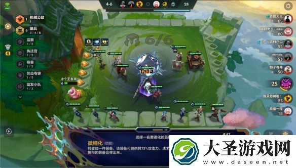 金铲铲之战微缩炼丹卡密尔阵容怎么搭配
