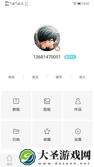 承衣