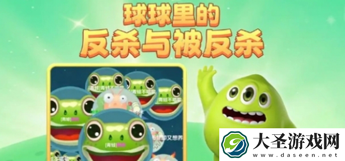 球球大作战名字颜色代码大全