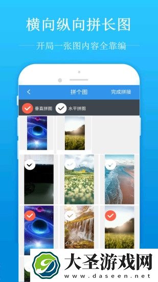 去水印吧