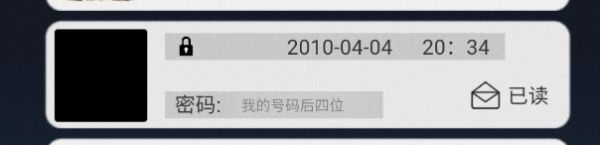诡船谜案2怎么通关