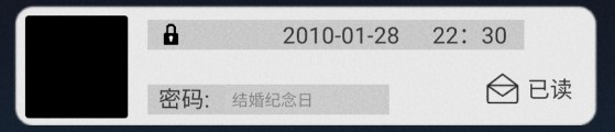 诡船谜案2怎么通关