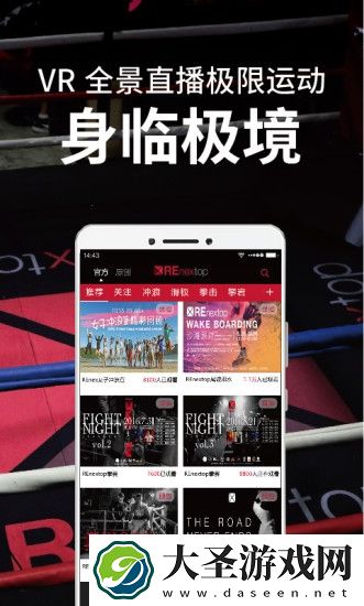 REnextop