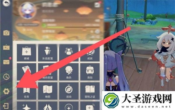 原神