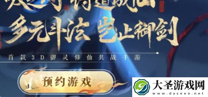 踏风行官网入口在哪