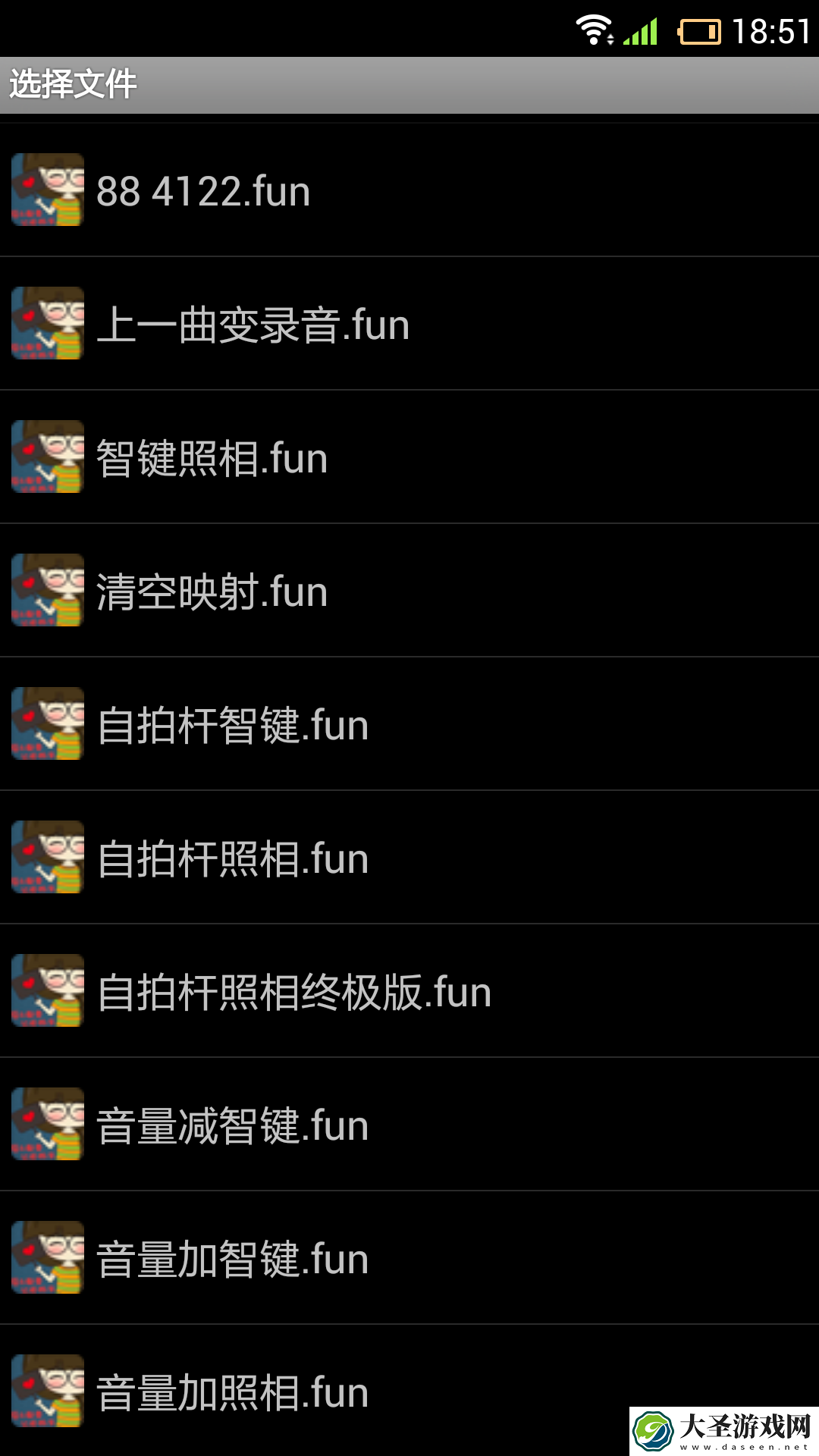 自拍杆助手