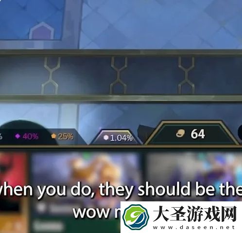 金铲铲之战