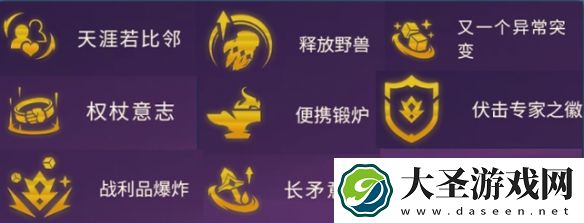 金铲铲之战微缩炼丹卡密尔阵容怎么搭配