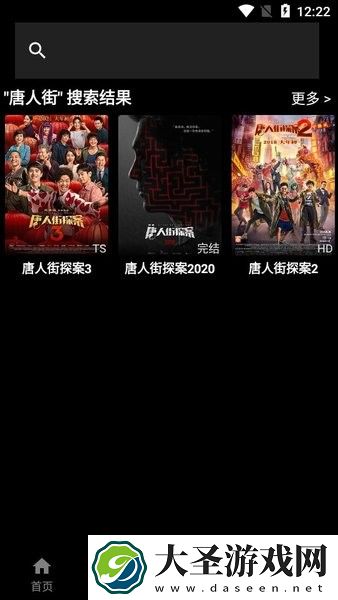 NFMovies