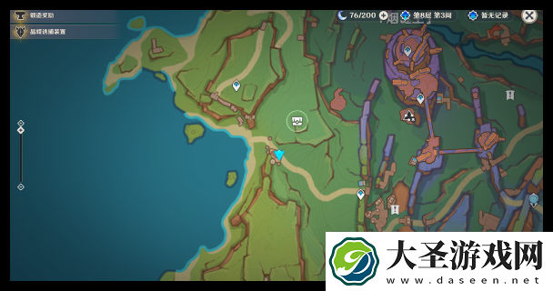 原神