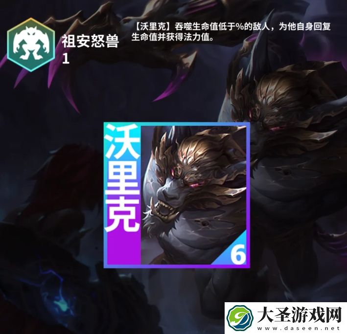 金铲铲之战