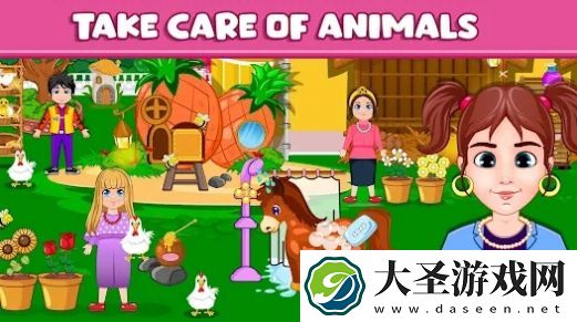 我的富裕家庭城市豪宅