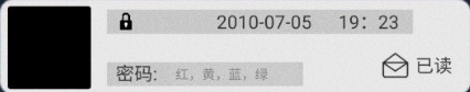 诡船谜案2怎么通关