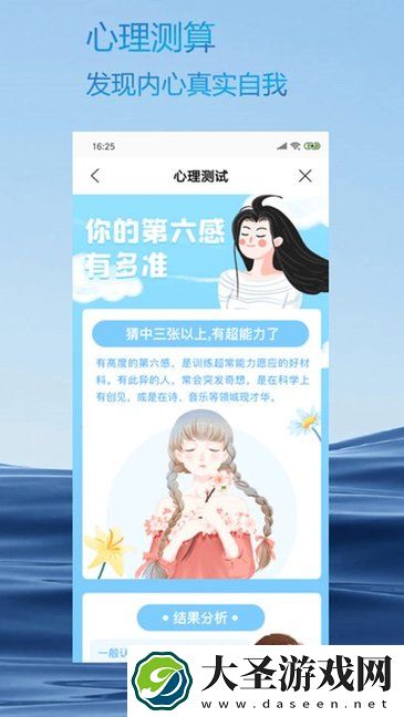 火星相机