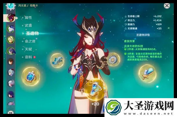 原神