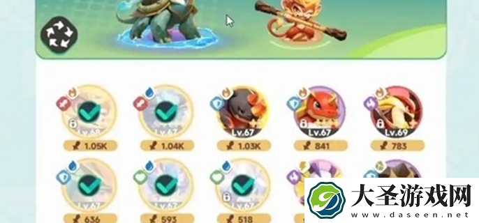 曙光重临橙色宠物排名