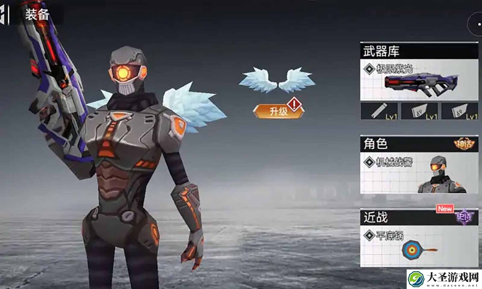 吃鸡荣耀精英