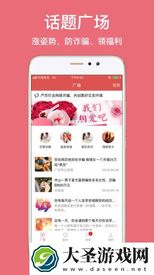 恋爱百分百