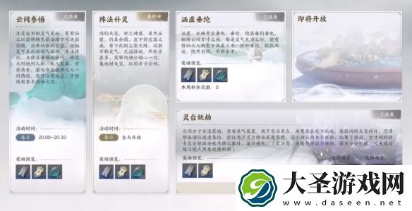 诛仙世界元气值怎么快速提高