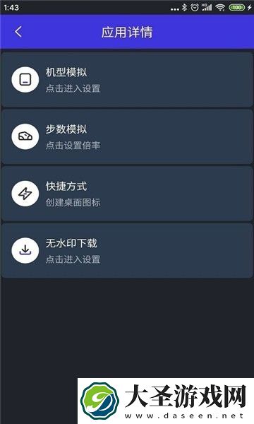 分身有力