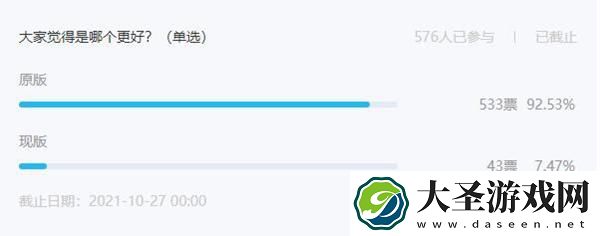 原神胡桃语音为什么改了