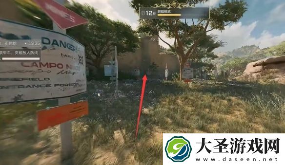 三角洲行动衔尾蛇行动4个密码箱在哪