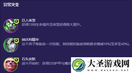 金铲铲之战S13试验法婕拉阵容怎么搭配
