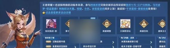 王者荣耀我嘞个豆语音包怎么解锁