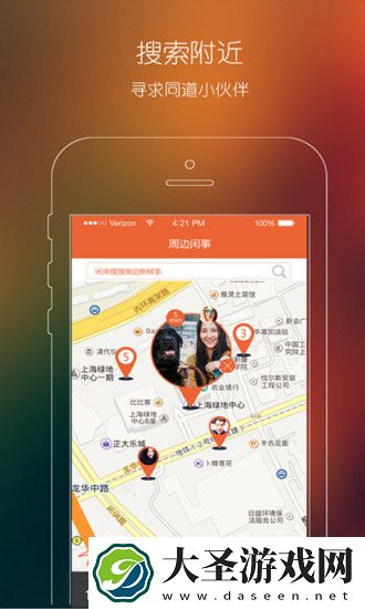 小闲群拍
