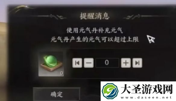 诛仙世界元气值怎么快速提高