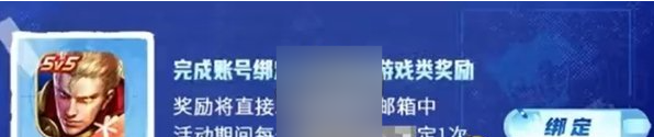王者荣耀我嘞个豆语音包怎么解锁